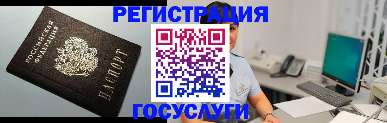 временная регистрация поиск в Костомукше