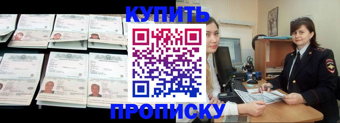 временная регистрация госуслуги в Костомукше