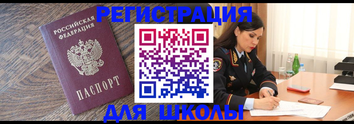 прописка гарантия в Костомукше