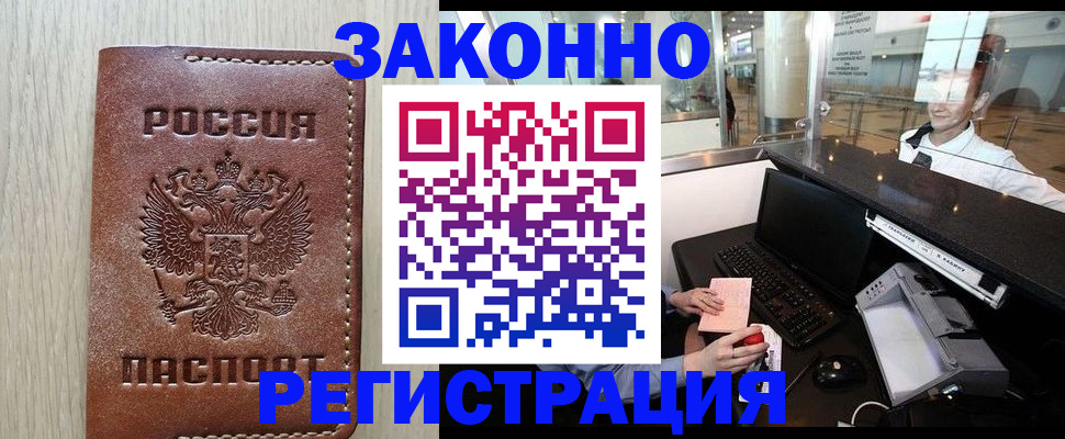 регистрация для школы в Костомукше